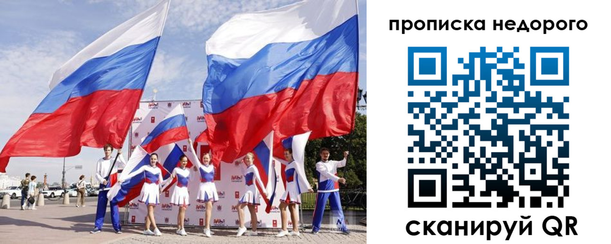 прописка в квартире в Курской области
